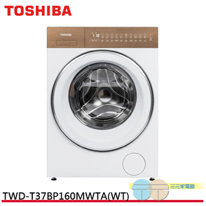 TOSHIBA 東芝 15KG JAPANDi 原色洗變頻洗脫烘滾筒洗衣機 極地白 TWD-T37BP160MWTA(WT)