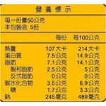 冰冰好料理經典原味貢丸, , large