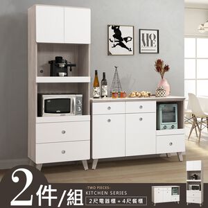 【Homelike】 喜家居餐櫃二件組(4尺餐櫃+電器櫃)(2151)