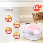 Petmii 小鯨魚MAX智能飲水機黑, , large