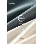 【A&R】輕奢冰絲涼感U型美背細肩帶內衣 - 輕奢奶白L, , large