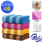 [百鈴]Aqua繽紛色彩舒適巾SL大浴巾-4條(吸水巾/身體巾/沙灘巾/透氣巾/大號浴巾), , large