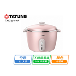 【TATUNG大同】11人份電鍋(大同百年電鍋)-粉饗耀TAC-11V-MP, , large