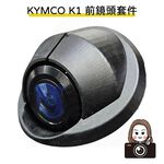 ◆六姐的店【 光陽 KYMCO K1 - 前崁入套件】附兩條束帶, , large