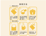 【元榆牧場】無添加紅棗枸杞滴雞精(土雞)-18入禮盒裝, , large