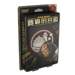 【Asmodee】星際大戰：賈霸的宮殿 情書系列 中文版｜Star Wars Jabba&rsquo;s Palace｜推理卡牌桌遊, , large