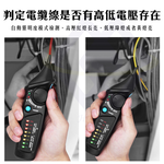 【禾統】雙模式PRO非接觸式驗電筆 驗電筆 測電壓 電壓筆 電筆 萬用電表 漏電筆 筆式萬用電表, , large