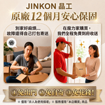 【晶工牌】全球通用雙電壓旅行鍋｜微電腦保溫型｜JK-321 旅行電碗/寬電壓/全球電壓/電煮鍋/空姐鍋, JK-321-白色, large