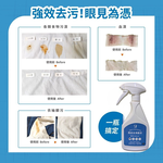  stain remover, , large