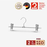 [Germany MAWA] German original imported non-marking non-slip skirt pants clip 30cm (white/2 pieces), , large