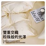 【青鳥家居】薄被套 絲滑抹醬天絲棉薄被套-雙人/10色 被套 被套雙人 雙人被套 天絲被套 薄被套 天絲薄被套, , large