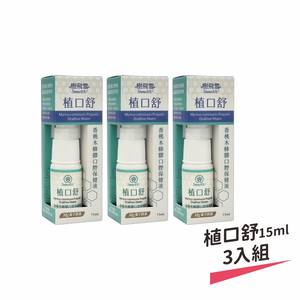 Myrtus communis Propolis Oralfree Water
