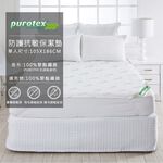 probiotic pad-single, , large