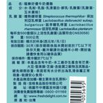 好優頂級牛奶優酪500g, , large