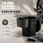 【this-this】日本RISU｜BUCKET CARGO 多功能收納桶 22L, , large