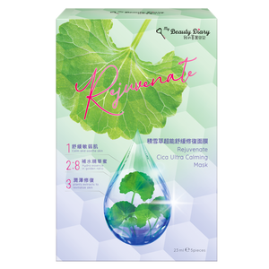 我的美麗日記 積雪草超能舒緩修復面膜5入