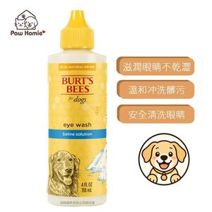 【PawHomie】Burt's Bees水感洗潤潔眼液（犬用）