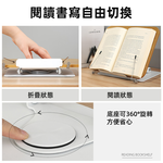 rotating-reading-stand, , large