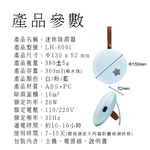 【好米企業社】可循環迷你除溼器 除濕器, , large