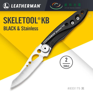 【錸特光電】LEATHERMAN SKELETOOL KB 平刃折刀 黑 #833175