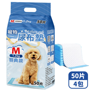 Mimi Shopping diaper pads