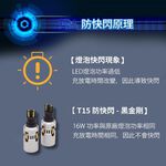 【PA LED】 LED 方向燈 T15 解碼 風扇 防快閃 黑金剛 直上 KUGA J Space Focus, , large