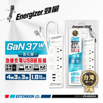 Energizer GaN 37W 4-port 3-outlet 3-port USB extension cable, 1.8m (2 USB ports, 1 TYPEC, new safety standard, made in Taiwan), , large
