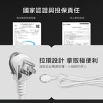 極轉360延長線 5開3座 USB+Type-C 180cm  方便使用 安全美觀 台灣製造, , large