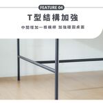 大桌面工作桌 辦公桌 電腦桌 工作桌 會議桌 洽公桌 餐桌 TA475, 原木色+鐵灰色, large