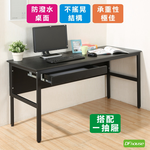 computer desk, , large