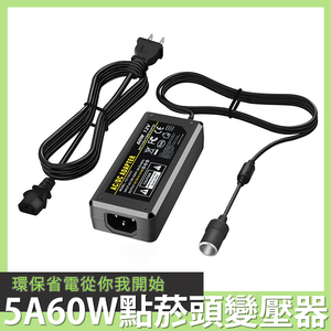 【Besthot】60W點菸器