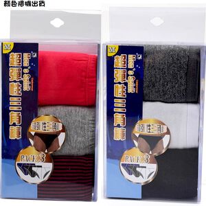 Mens Plain Bikini Underpants