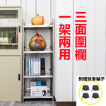 Shelves & Cabinets, , large