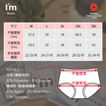 [GP石墨烯] 石墨烯柔暖循環女內褲 - 三色可選(新增大尺碼), , large