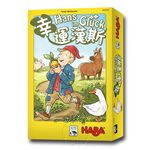 【新天鵝堡桌遊】幸運漢斯, , large