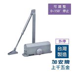 門弓器 加安牌 HO773 台灣製 門弓器 關門器 加安  外停 門開180度(可自行調整), , large