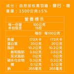 【元榆牧場】招牌鹽水雞全雞不切1500g, , large
