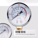 Y40 Horizontal 1-Minute Pressure Gauge, , large