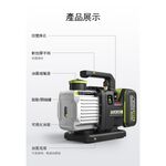 WIN 五金 威克士 WORX WU091 2L無刷真空機 20V 無刷 ABT防逆流 抽真空機 冷氣安裝 抽真空 冷媒, , large