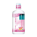 SYSTEMA Haguki Plus Dental Rinse, , large