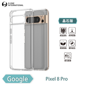 【O-ONE】【軍功II-晶石殼】Google Pixel 8 Pro 雙料材質 多重保護 升級抗撞防摔 手機保護殼
