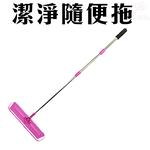GS MALL 台灣製造 乾濕兩用平板拖把 128x44.5x13cm 魔術拖把 平板拖把 拖把 平板拖 兩用拖把, , large