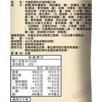 卡迪那寶卡卡滷肉飯口味70G, , large