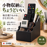 【HIYASU日安工坊】四格梯形收納盒 M-黑, , large