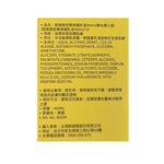 妮維雅密集修護乳液400ml聯名雙入組, , large