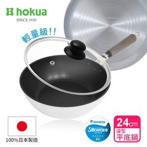 【日本北陸hokua】日本製SenLenFan洗鍊粉絲版輕量不沾深型平底鍋24cm(含蓋)可用金屬鏟