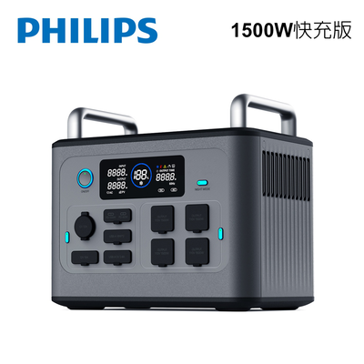[PHILIPS] 1500W 新世代旗艦級行動儲能電源 DLP9086CB