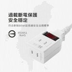《台灣製造》二向式 二插孔中繼線｜ SLife 居家系列延長線 E0001-E0003, , large