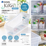 【HIYASU日安工坊】KIREI 冰箱置物收納盒 (小), , large