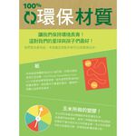 【Asmodee】恐龍逃脫任務 Dinosaur Escape 中文版｜合作益智遊戲 ｜兒童親子益智互動 ｜學齡前必玩, , large